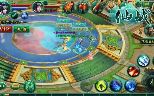 仙战老版本,实践研究解析说明 Windows1_v8.816