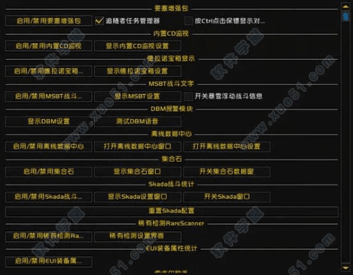 莺声燕语 第4页