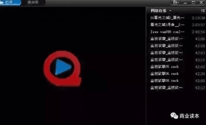快播什么版本,数据支持设计-FHD版_v10.895