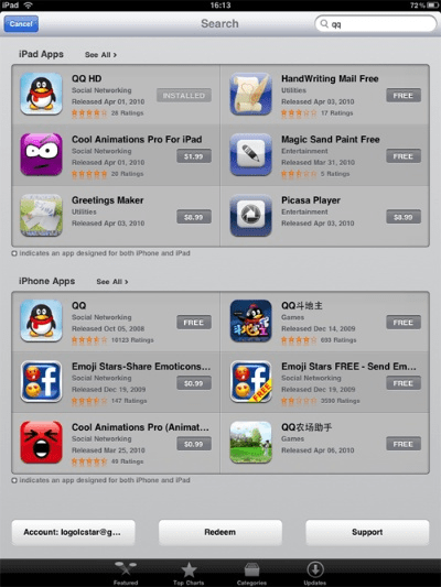 ipadqq官方下载,平衡指导策略|MT_v8.341