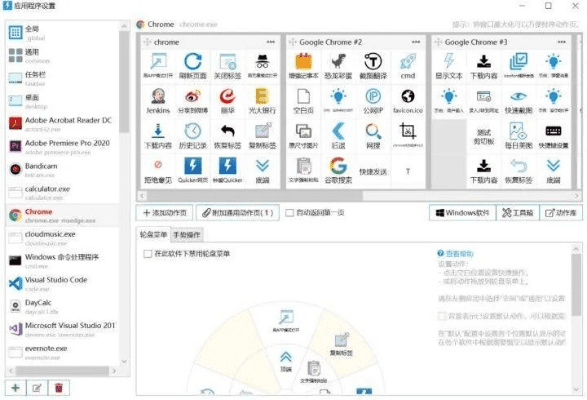 办公软件旧版本虫虫,迅捷解答方案设计_SHD_v8.414,提升个人与团队效率的关键工具