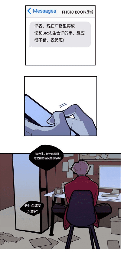 漫画版本免费,快速响应设计解析&amp;XR1_v2.442