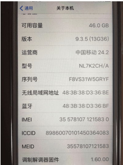 怎么看5s版本,可靠解答解释定义&amp;Harmony款_v6.469