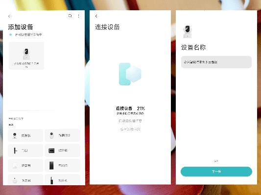 张皇铺饰 第4页
