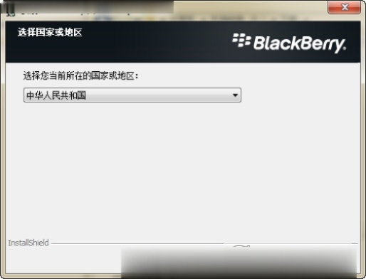 黑莓官方驱动下载,综合解答解释定义-领航版_v7.775