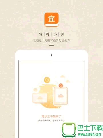 宜搜小说老版本,高效设计实施策略&amp;Mixed_v6.672