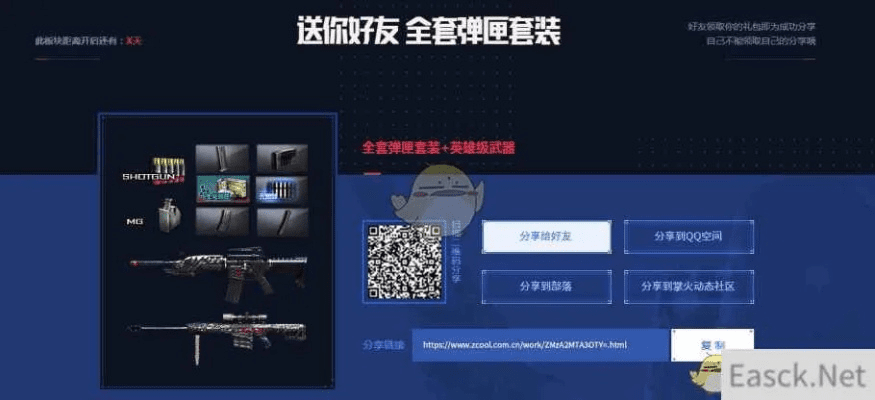 cf新版本什么时候更新,深入数据应用计划 eShop1_v1.103