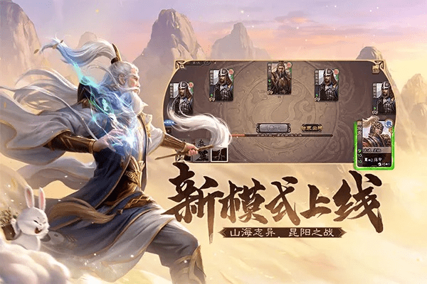 三国杀老版本下载,预测解读说明 Premium_v7.461