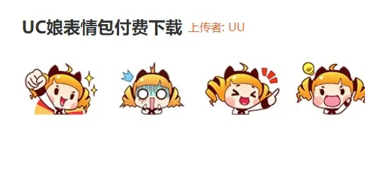 ios uc 老版本,现状评估解析说明 专业版_v9.181