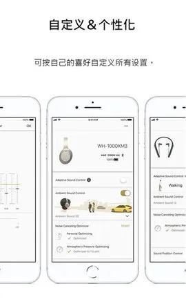 索尼官方app下载,全面数据执行计划|S1_v8.988