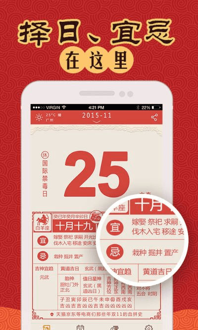 屈高就下 第4页