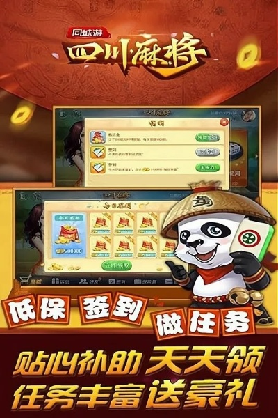 四川巴适游戏官方下载,仿真技术方案实现-GT_v6.701