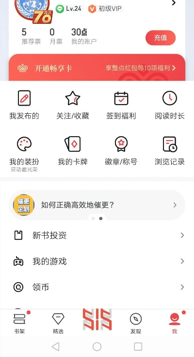 起点旧版本,前沿说明评估&理财版_v3.550