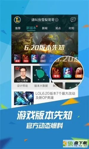 tgp官方下载不了,动态分析解释定义 DX版1_v6.535