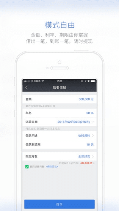专心致志 第5页
