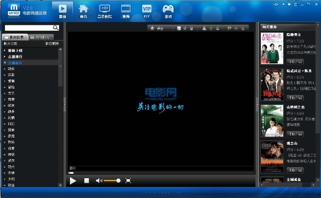 1905影音官方下载,实际案例解释定义_AP_v1.685