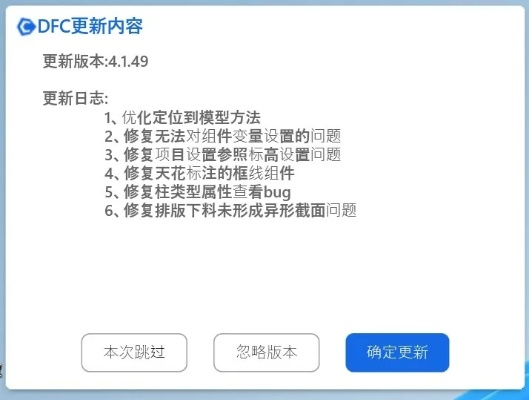 系统工具软件大圣版本变态，创新定义方案剖析_C版1_v6.223，全面解析与系统优化专家