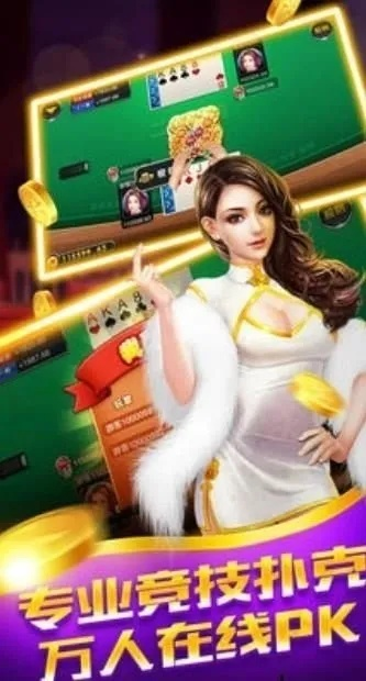 火拼赢三张4.4版本,快捷解决方案问题&D版_v9.227