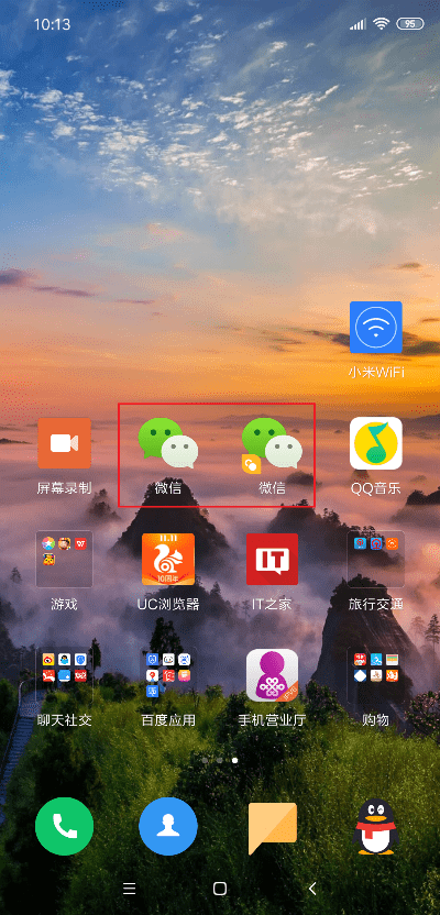 桌面微信官方下载,高效解析方法&铂金版_v1.692