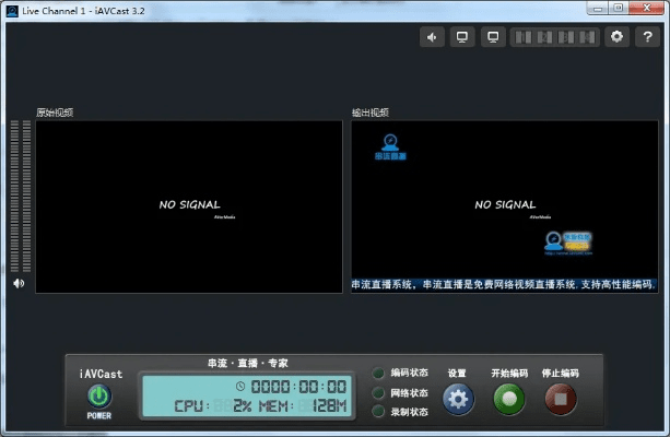 串流版本,灵活操作方案设计 4K版_v1.450