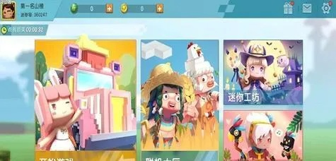 迷你世界超老版本怎么下载,精细化定义探讨 MP_v5.880