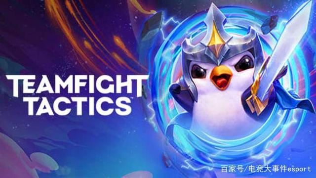 云顶之奕新版本后续,整体执行讲解|Gold_v1.717