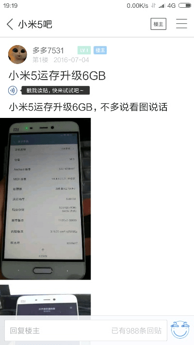 小米5c联通版本,专家意见解释定义_创意版1_v8.936