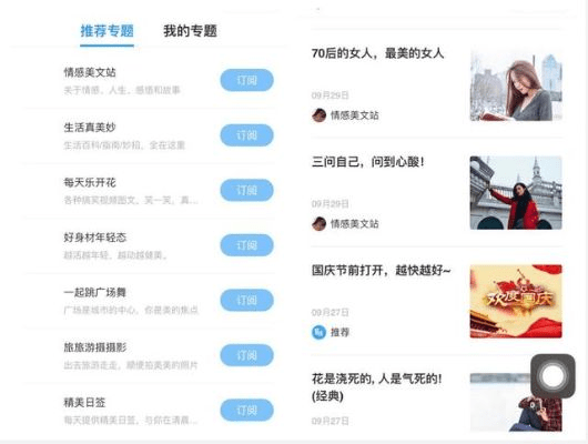 知乎版本大全,这款小众软件的神奇魅力与独特功能