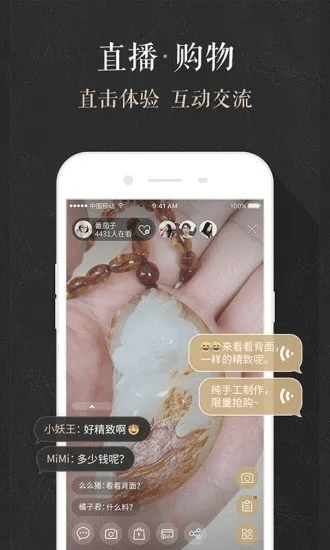 玩物app官方下载,现状分析解释定义 网红版_v2.660