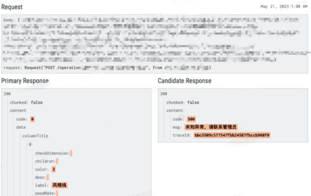 IP信使官方下载，动态调整策略执行软件V1.544——新手友好指南