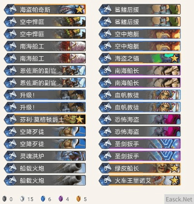 温文尔雅 第4页