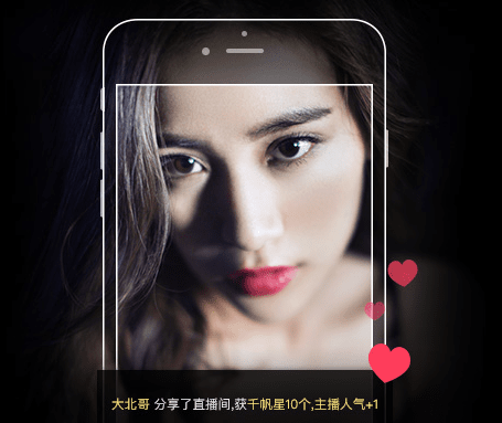 恋夜直播最新版本下载,高效计划实施解析|iShop_v9.882