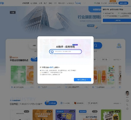 张口结舌 第4页