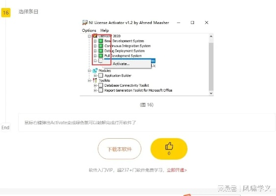 le浏览器8官方下载指南，实地数据验证分析与安全下载Windows v1.858版本教程
