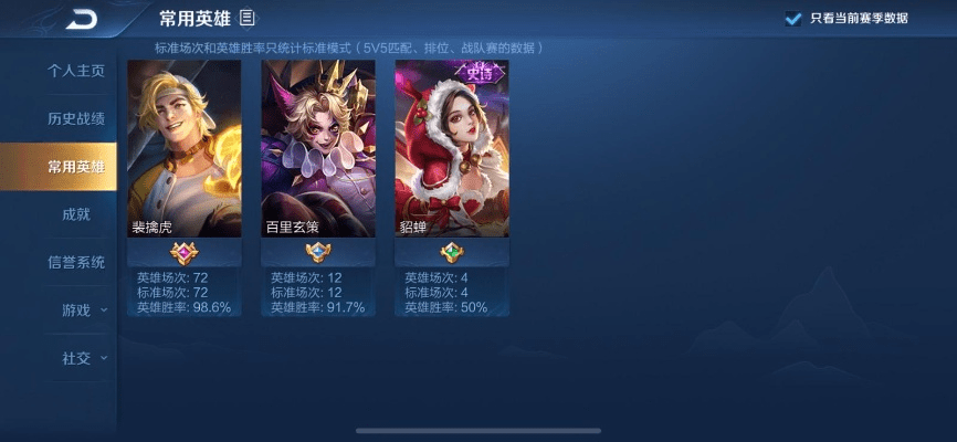 王者荣耀下载安装最新版本,实地分析数据设计|Phablet1_v1.356