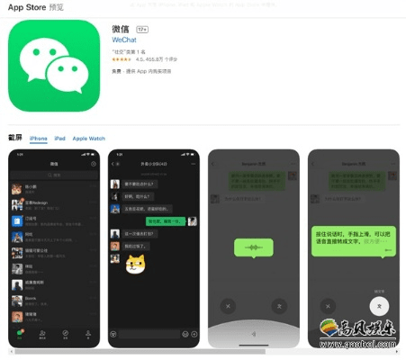 苹果怎么找老版本微信,精细设计策略&amp;定制版_v7.198