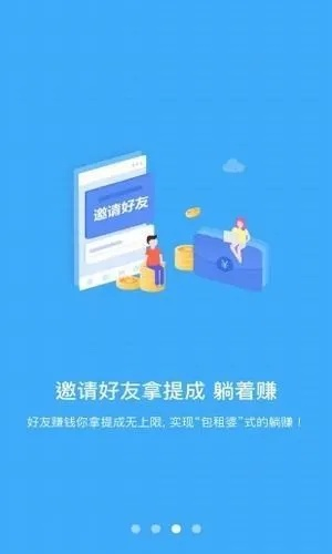 学生赚官方下载——轻量级软件体验全新升级，稳健性策略评估户外版_v4.311