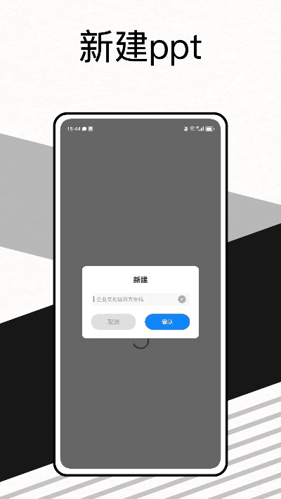 手机版本ppt,快速解答方案解析&amp;移动版1_v4.214