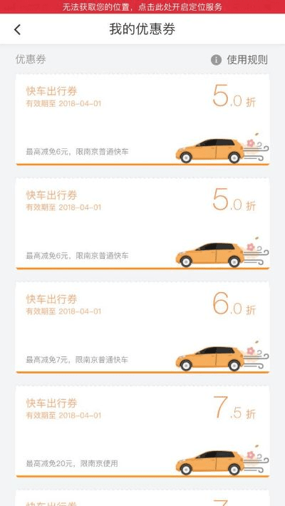 滴滴拼车官方下载,最佳实践策略实施-专属版_v1.962