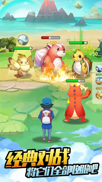 花样新翻 第4页