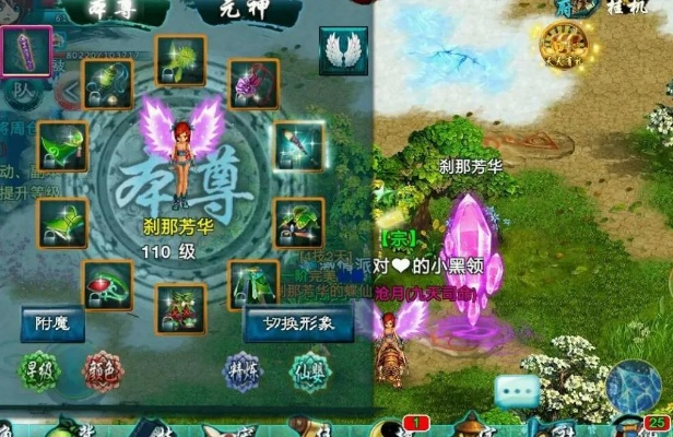 熊猫版本忘仙,实地解析说明_桌面版_v7.488