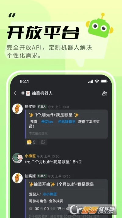 游品会app官方下载,未来解答解析说明 UHD款_v10.880