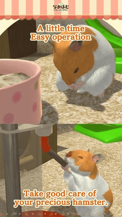 官方下载叠仓鼠,战略性方案优化 3K_v4.893