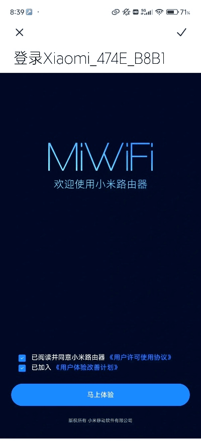 娇小玲珑 第3页