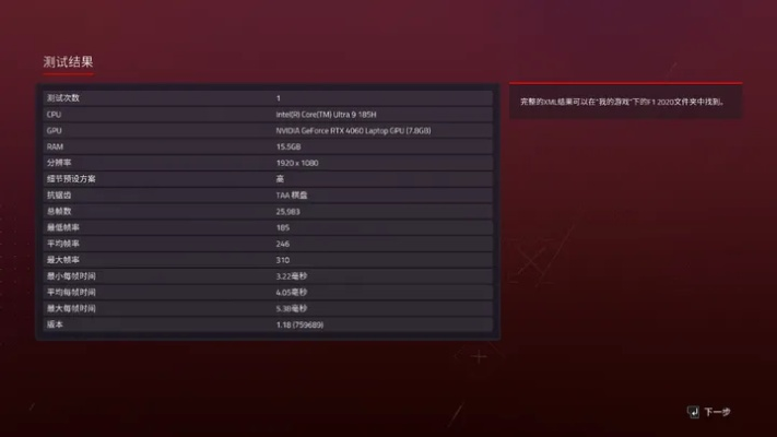 PS4版本型号Ultra_v10.375，新手友好指南与真实解答解释定义