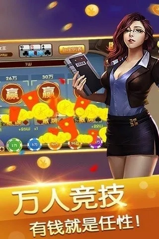 金星棋牌官方下载,精准实施解析|优选版_v7.652