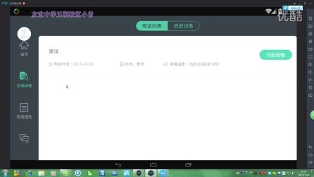 智学网老版本，实效设计计划_纪念版_v10.632，创意工作的得力助手