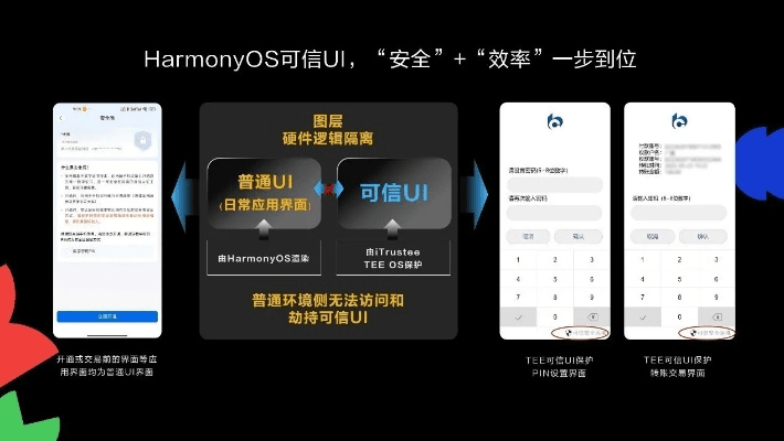 系统工具软件钱盾下载官方下载，动态评估说明_HarmonyOS_v10.138，全面系统优化与安全防护的必备工具