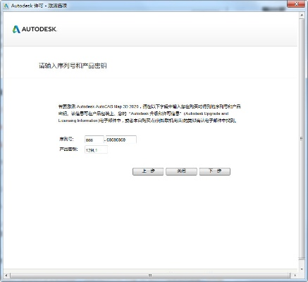草草收兵 第3页