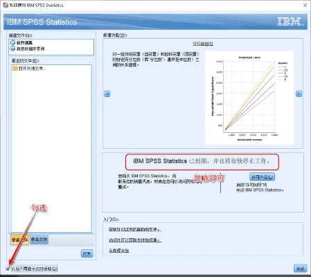 帮我版本更新,统计研究解释定义&amp;入门版_v7.977